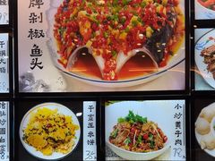 -浔味·山屿湖·正宗淳牌全鱼宴老字号