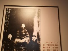 -李叔同故居纪念馆