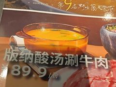-滇铺子·云南特色菜·第九届野生菌美食节(曲靖万达店)