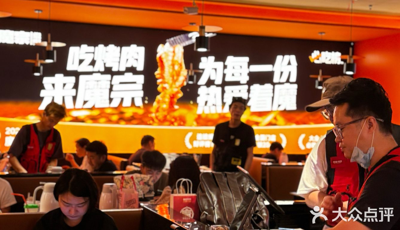 让我着魔的烤肉开新店啦，就在武昌万象城