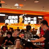 让我着魔的烤肉开新店啦，就在武昌万象城