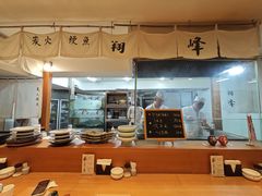 -翔峰炭火鳗鱼(悦泰街里公寓店)