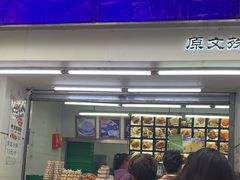 -宫廷糕点铺(人民中路店)