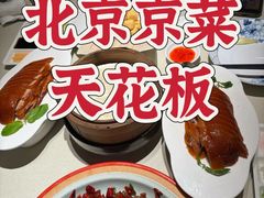 -悦融琥珀·京鲁菜·海味珍品(西单店)
