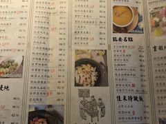 菜单-绿茶餐厅(广州天河城店)