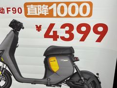 -九号电动车(安定门内大街店)