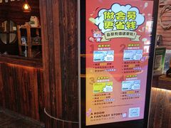 -YOGO优果密室逃脱(新佳丽广场店)