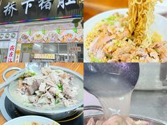 -老字號·桥下猪肚(龙眼南路店)