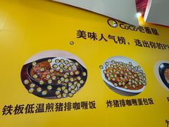 -美罗城