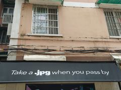 -JPG coffee(广州体育西店)
