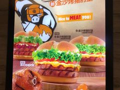 -汉堡王(下沙银泰店)