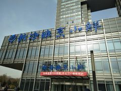 -新净雅烹小鲜(学院路店)