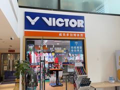 -中地华冠羽毛球俱乐部