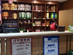 -江宁肚包鸡(铁心桥店)