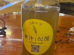 -恒坤北纬42度温泉洗浴(公园路店)