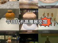 -磁州窑博物馆