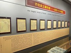 -汕头市小公园-侨批文物馆