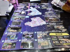 -上海JOYPOLIS环游嘉年华主题乐园