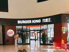 -汉堡王(梅村服务区南店)