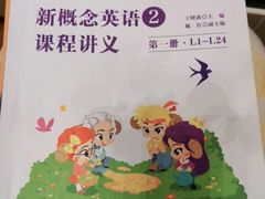 -昂立青少儿成长中心(宝山万达校区)