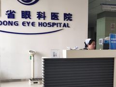-山东省眼科医院