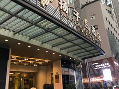 -扬子岛酒店(重庆洪崖洞解放碑店)