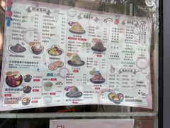 -冰冰酱老味刨冰绵绵冰(爱国道店)