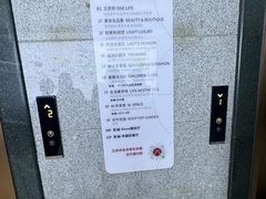 -王府井百货(总府店)