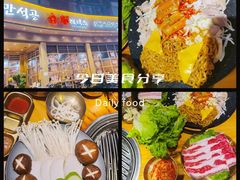 -金顺碳烤肉(番禺傍江地铁站店)