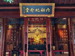 -国恩寺