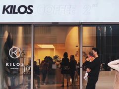 门面-Kilos咖啡馆(保利珑远店)