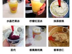 -DQ·蛋糕·冰淇淋(川沙东海岸店)