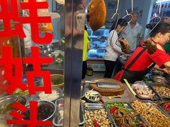 -圆蛋酒料•生腌(开元路店)