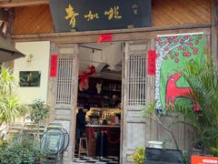-青咖啡(三坊七巷店)