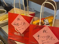 -海底捞火锅(新松江路生日主题店)