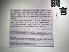 -中国客家博物馆