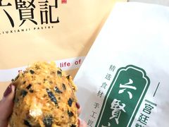 海苔小贝-六贤记(杭州龙湖滨江天街店)