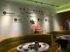 -鱼豆吉·豆浆鱼火锅(宜昌万达店)