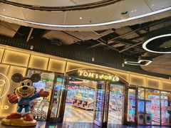 -汤姆熊欢乐世界·史莱姆怪兽(正大店)