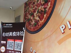 -必胜客(花园路店)