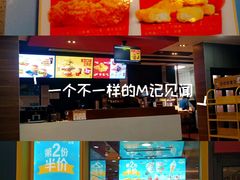 -麦当劳(宽城万达店)