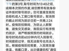 -浙江大学医学院附属口腔医院湖滨（延安）院区