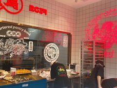 -虎头局·渣打饼行(五一新干线店)