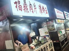 -东北大学(秦皇岛分校)