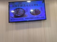 -李先生牛肉面大王(站北广场店)