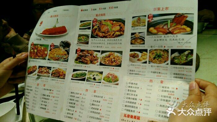 桂花藕时尚餐厅(宝龙店-菜单-价目表-菜单图片-蚌埠美食-大众点评网