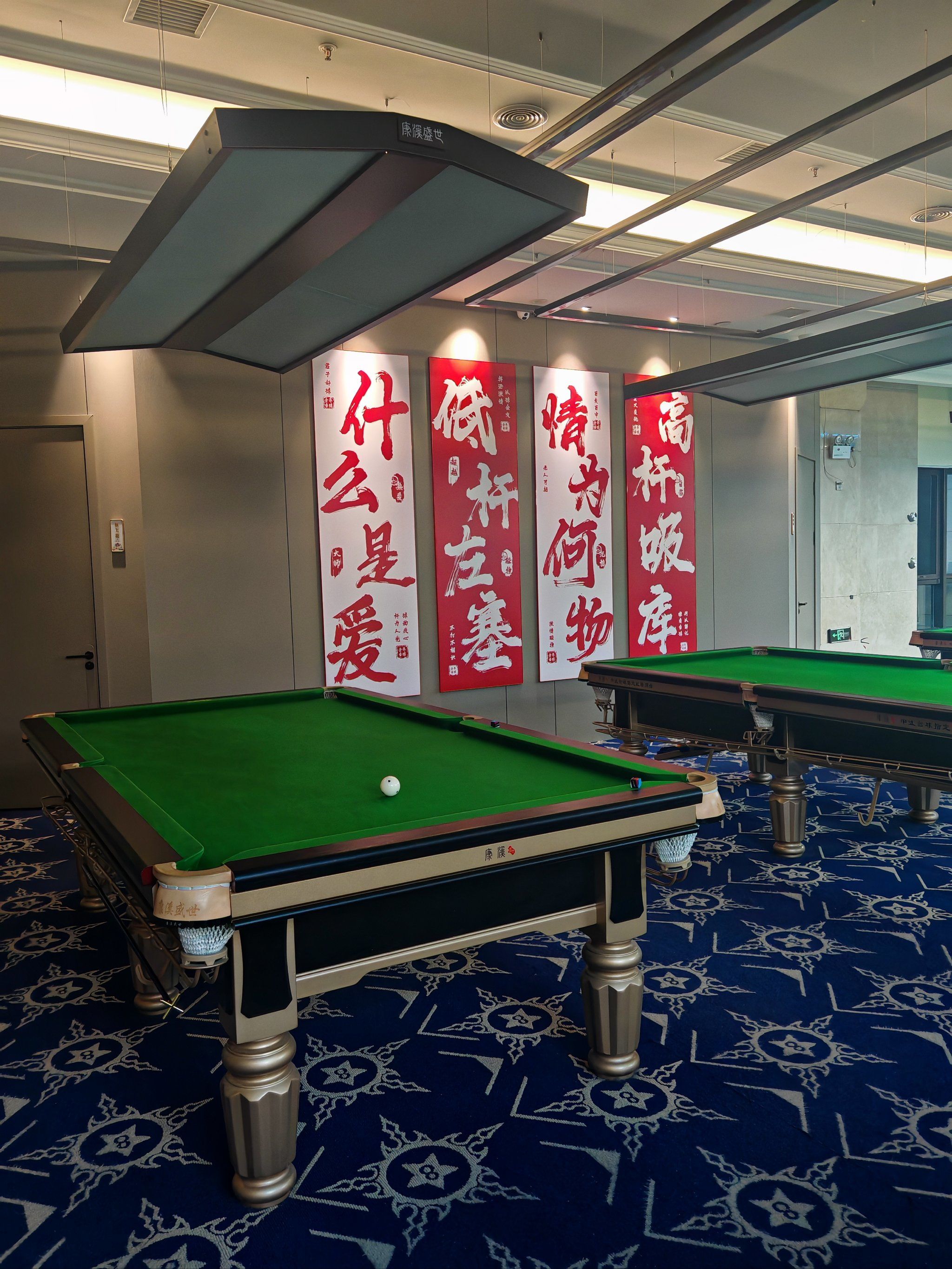 家附近必打卡台球厅