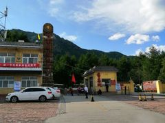 -白草畔自然风景区