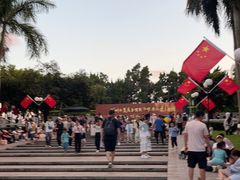 -莲花山公园