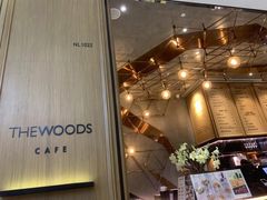 -THE WOODS 简餐 (国贸商城店)
